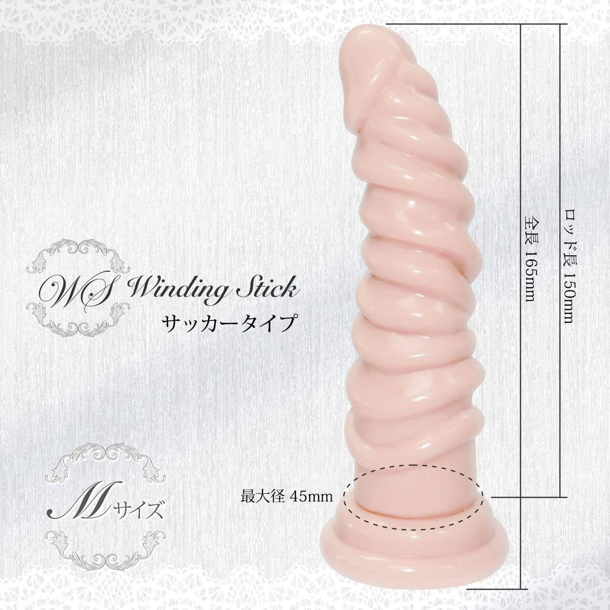 Magic Eyes - Winding Stick Sucker M Dildo (Beige) MG1082 CherryAffairs