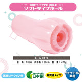 Mate - Nana Big 10 Consecutive Long Version Onahole (Beige) MATE1005 CherryAffairs