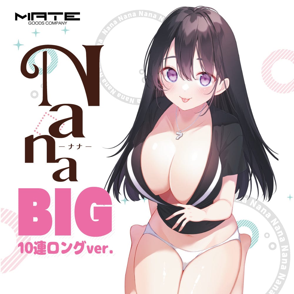 Mate - Nana Big 10 Consecutive Long Version Onahole (Beige) MATE1005 CherryAffairs