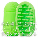 Men's Max - Capsule 04 Matsu Soft Stroker (Green) MM1002 CherryAffairs