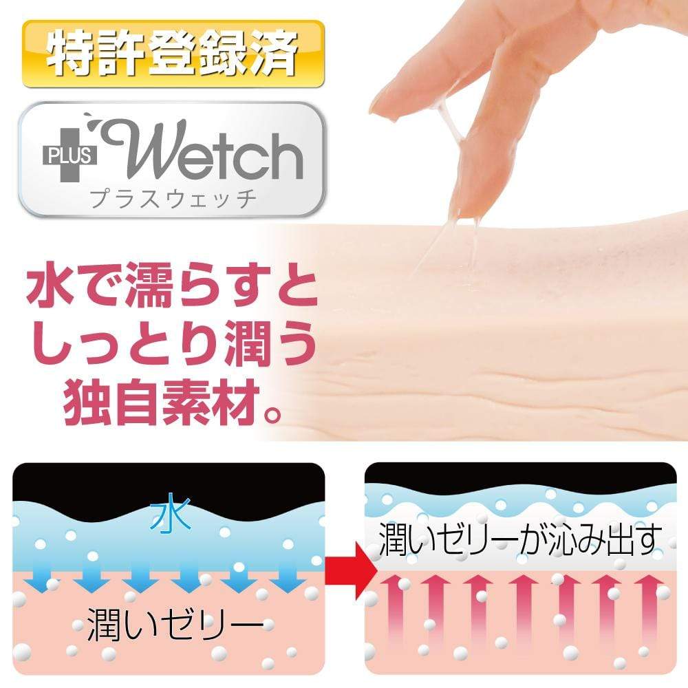 Men's Max - Eve Plus Wetch Feel Soft Stroker Masturbator (Beige) MM1020 CherryAffairs