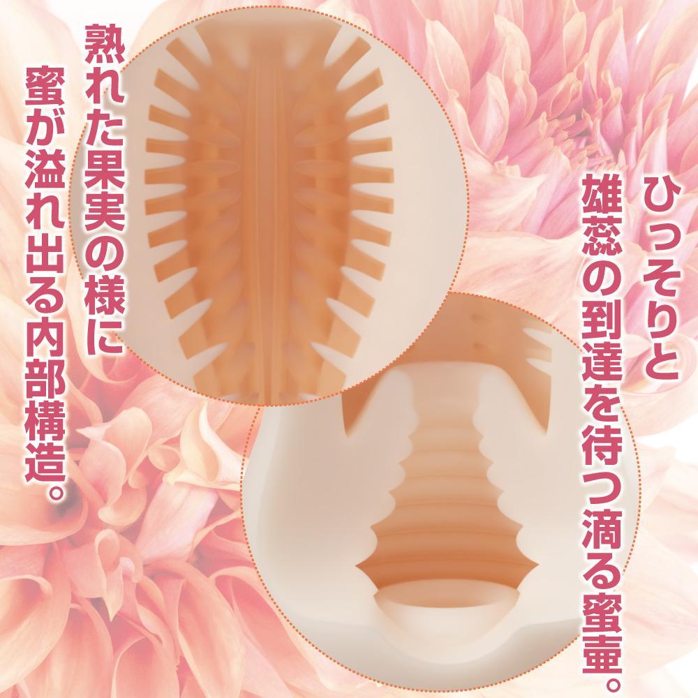 Men's Max - Eve Plus Wetch Feel Soft Stroker Masturbator (Beige) MM1020 CherryAffairs