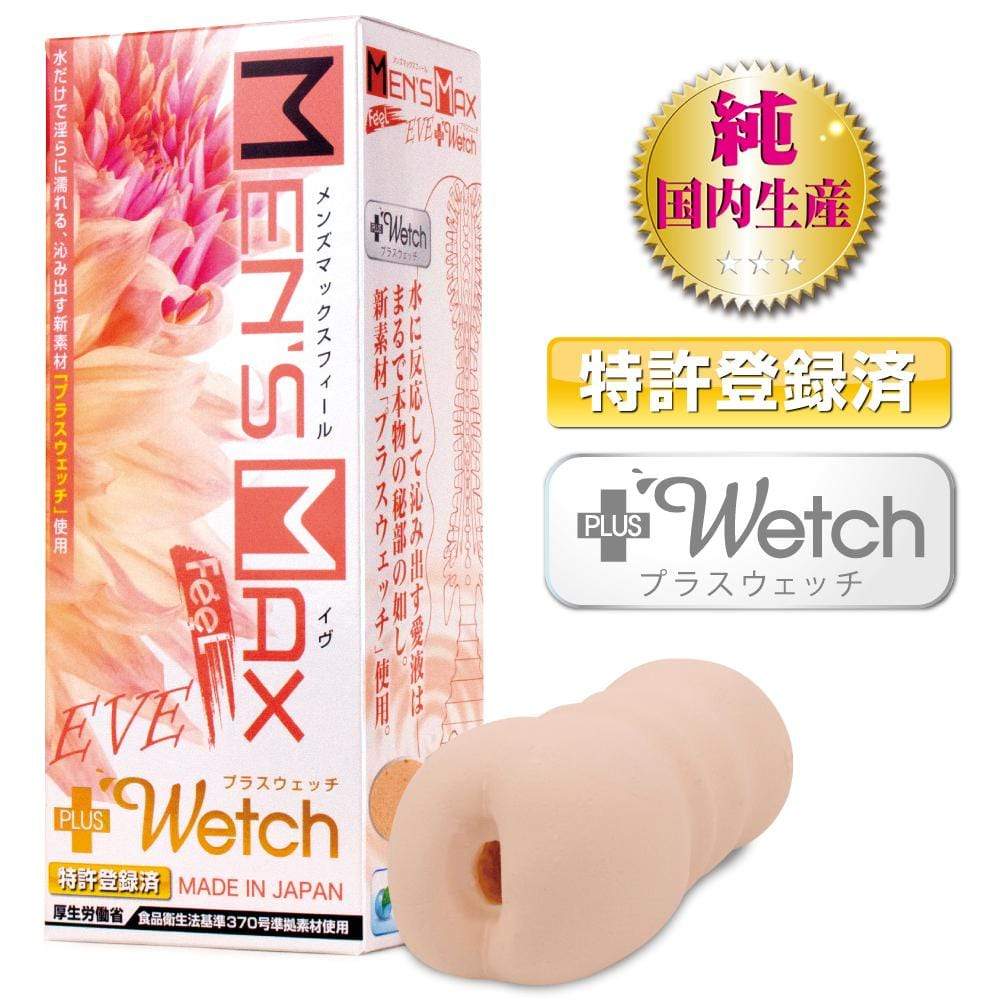 Men's Max - Eve Plus Wetch Feel Soft Stroker Masturbator (Beige) MM1020 CherryAffairs