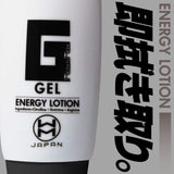 Men's Max - Gel Energy Lotion Lubricant 210ml MM1012 CherryAffairs