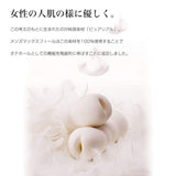 Men's Max - Hard Feel Onahole Masturbator (White) MM1006 CherryAffairs
