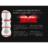 Men's Max - Hard Feel Onahole Masturbator (White) MM1006 CherryAffairs