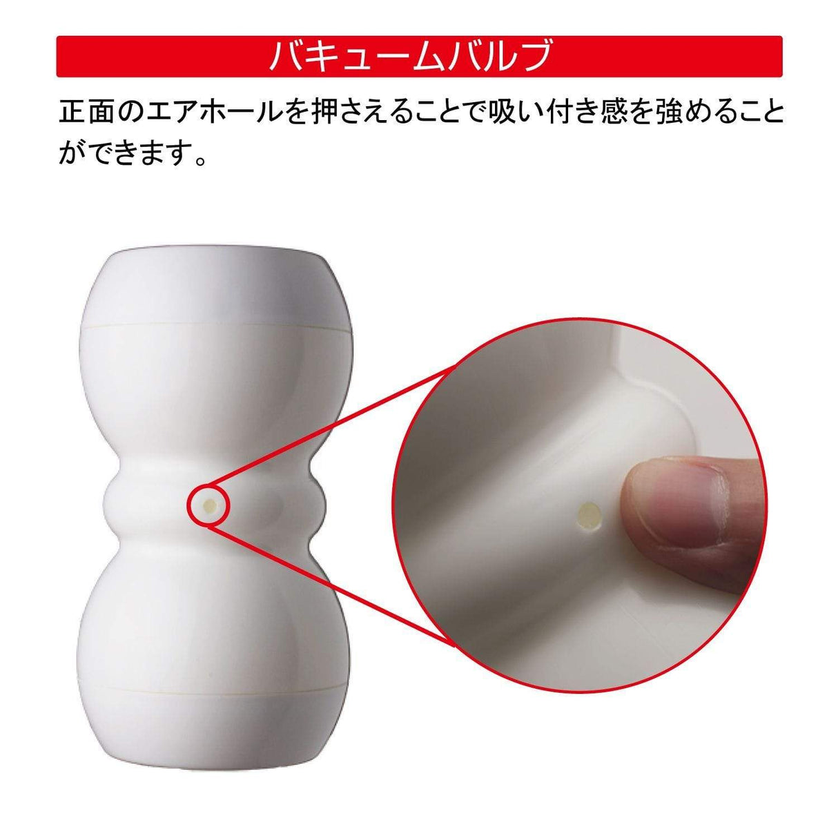 Men's Max - Smart Double Hole Onahole Cup Masturbator (White) CherryAffairs