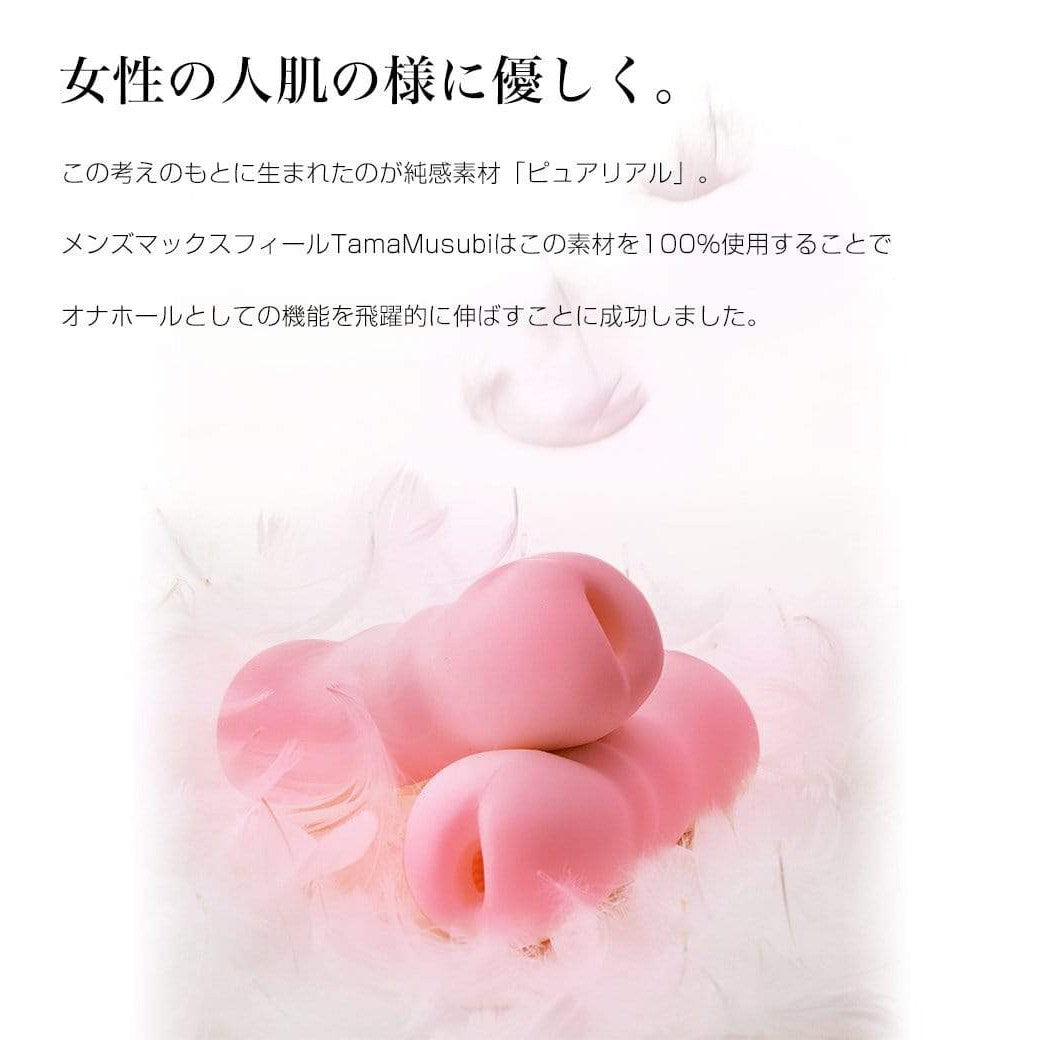 Men's Max - Tamamusubi Feel Soft Stroker Masturbator (Pink) MM1018 CherryAffairs