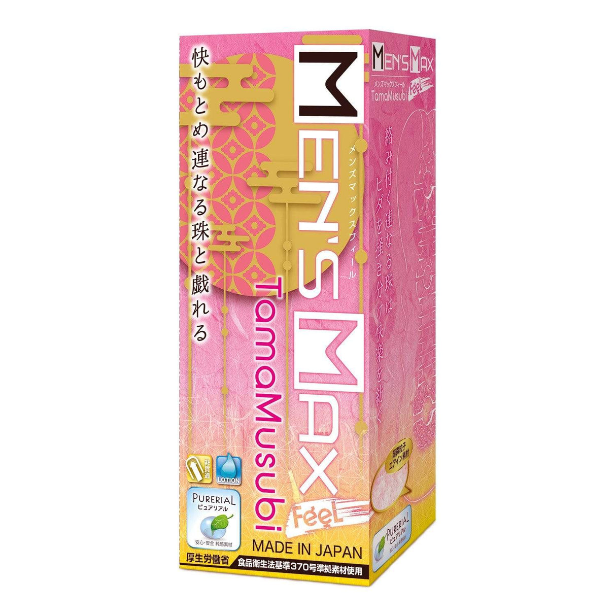 Men's Max - Tamamusubi Feel Soft Stroker Masturbator (Pink) MM1018 CherryAffairs