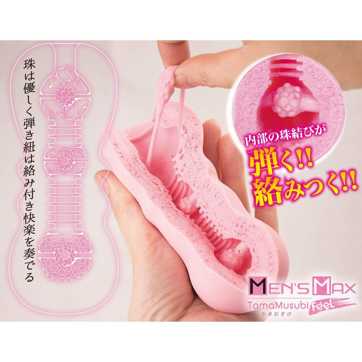 Men's Max - Tamamusubi Feel Soft Stroker Masturbator (Pink) MM1018 CherryAffairs
