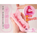 Men's Max - Tamamusubi Feel Soft Stroker Masturbator (Pink) MM1018 CherryAffairs