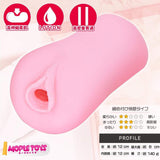 Mople Toys - OL Sexy Mate Onahole (Pink) OT1160 CherryAffairs
