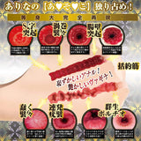 NPG - 4th Generation Nippori Arina Hashimoto Hip Masturbator Onahole 7kg (Beige) NPG1149 CherryAffairs