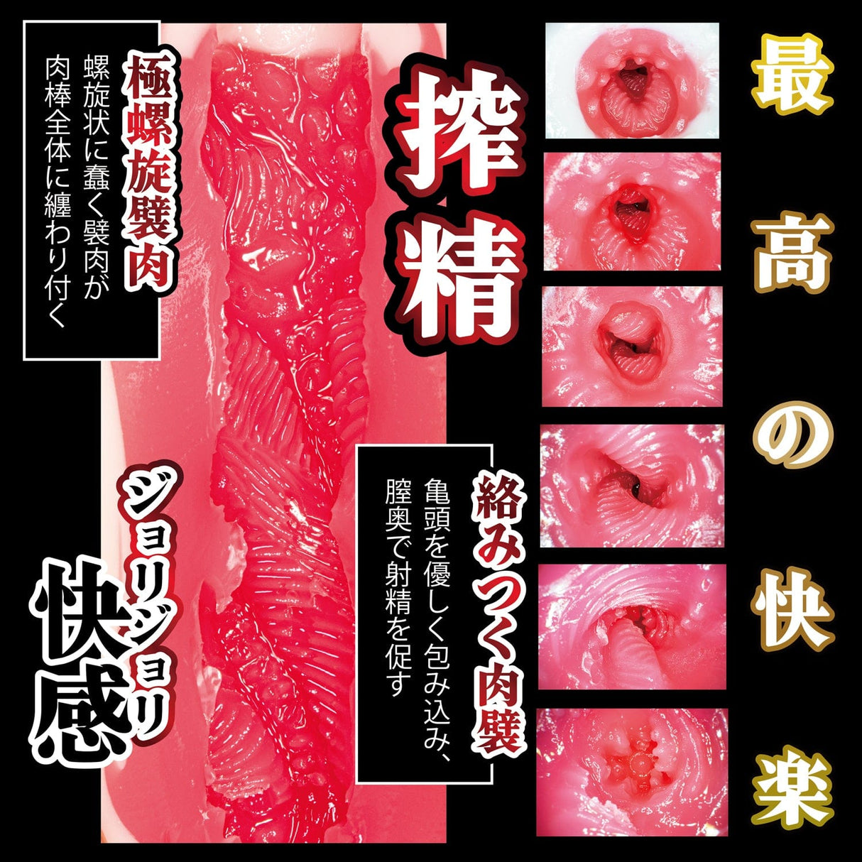 NPG - Amateur Real Horikita-chan Onahole (Beige)    Masturbator Vagina (Non Vibration)