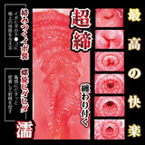 NPG - Amateur Real Mia-chan Onahole (Beige)    Masturbator Vagina (Non Vibration)
