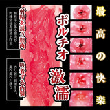 NPG - Amateur Real OL Mitsu-chan Onahole (Beige)    Masturbator Vagina (Non Vibration)