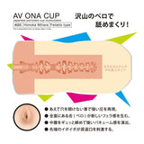 NPG - AV Ona Cup #005 Honoka Mihara Fellatio Masturbator Cup (Beige) NPG1060 CherryAffairs