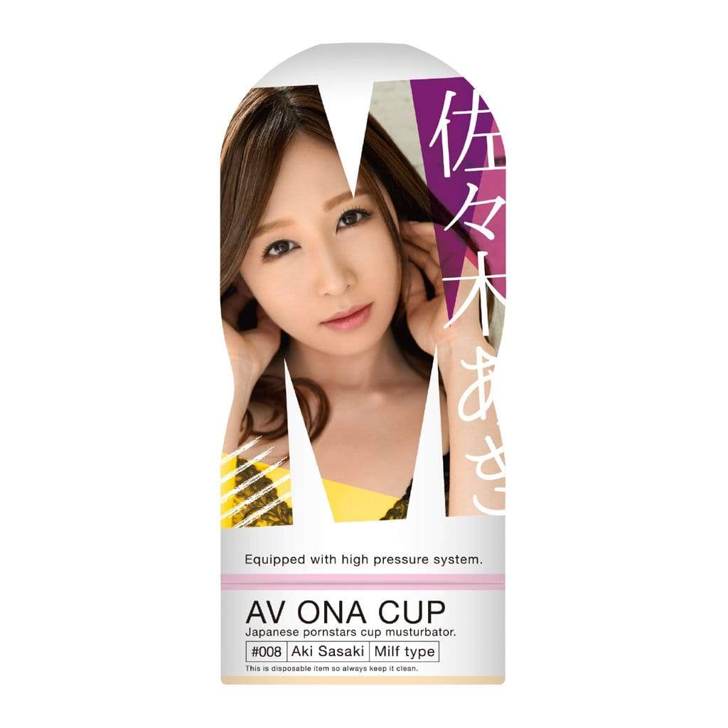 NPG - AV Ona Cup #008 Aki Sasaki Milf Masturbator Cup (Beige) NPG1063 CherryAffairs