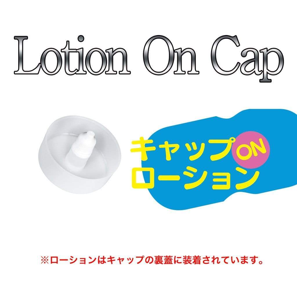 NPG - AV Ona Cup #009 Morikawa Anna Edgy Masturbator Cup (Beige) NPG1064 CherryAffairs