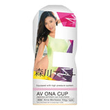 NPG - AV Ona Cup #009 Morikawa Anna Edgy Masturbator Cup (Beige) NPG1064 CherryAffairs