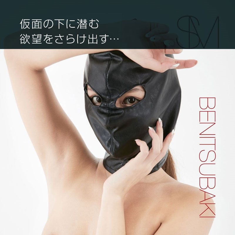 NPG - Camellia Benitsubaki Mask BDSM (Black) NPG1218 CherryAffairs