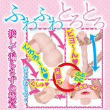 NPG - Decent Office Lady Slow Insertion Onahole (Beige) NPG1101 CherryAffairs