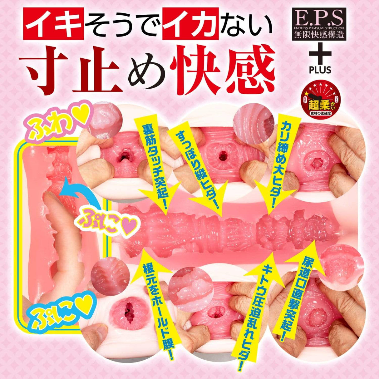 NPG - Decent Office Lady Slow Insertion Onahole (Beige) NPG1101 CherryAffairs