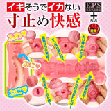 NPG - Decent Office Lady Slow Insertion Onahole (Beige) NPG1101 CherryAffairs