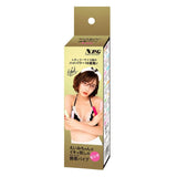 NPG - Eimi-Chan's Stylish Discreet Lipstick Vibrator (Pink) NPG1115 CherryAffairs