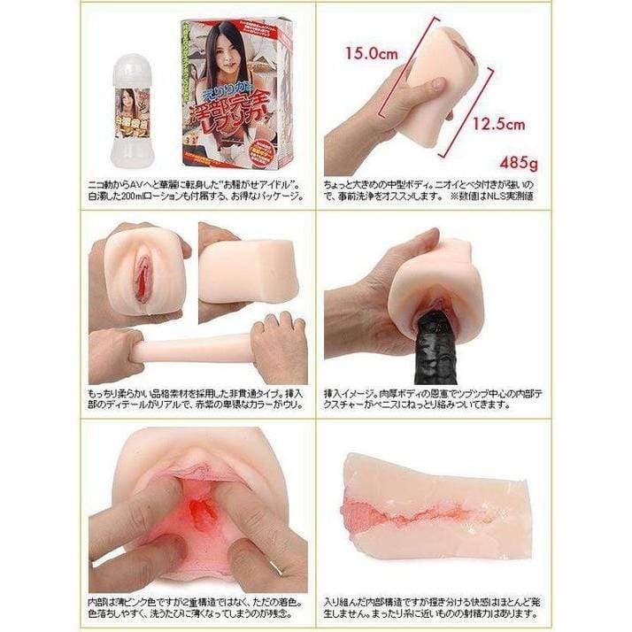 NPG - Erikari Nukabe Perfect Replica Onahole (Beige) NPG1084 CherryAffairs