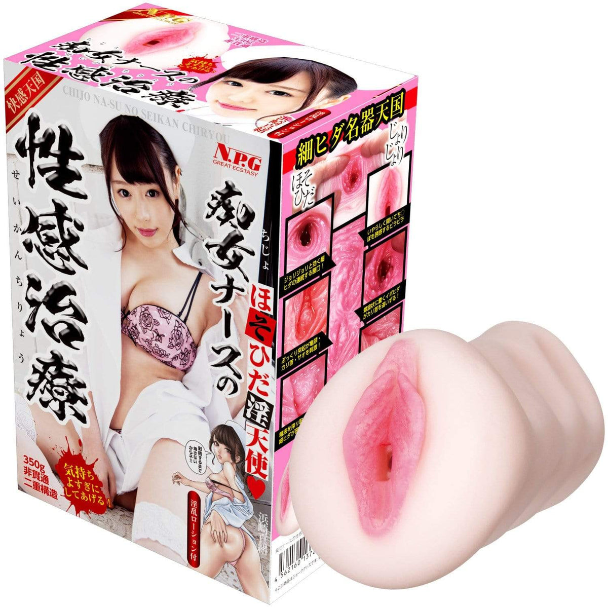 NPG - Erotic treatment of Filthy Nurse Mao Hamasaki Meiki Onahole (Beige) NPG1038 CherryAffairs