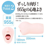 NPG - Extremely Selected Blow Job DX Gokusen Fella Yuna Ogura Onahole (Beige) NPG1138 CherryAffairs