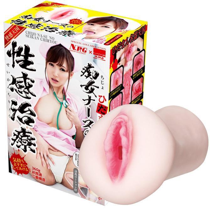 NPG - Erotic treatment of Filthy Sexy Nurse Mihara Honoka Onahole (Beige) NPG1023 CherryAffairs