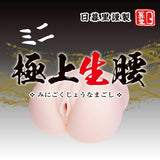NPG - Great Ecstasy Waist Masturbator 1.3kg (Beige) NPG1036 CherryAffairs