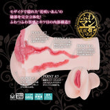 NPG - Japanese Porn Star Collection Fuwa Man Ian Hanasaki Meiki Onahole (Beige) NPG1034 CherryAffairs