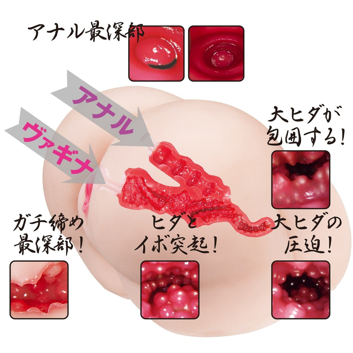 NPG - Mao Hamasaki's Erotic Ass Behind The Scenes Onahole 3kg (Beige) NPG1170 CherryAffairs