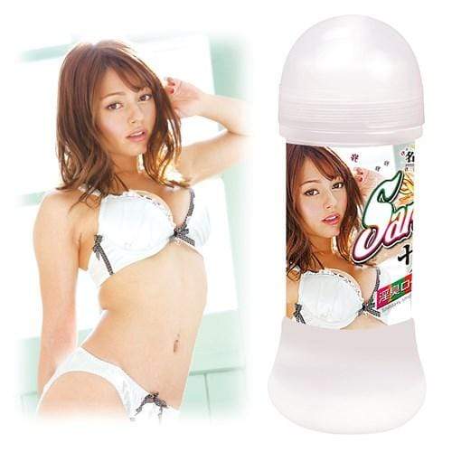 NPG - Sara Scent Lotion Lubricant 200ml NPG1116 CherryAffairs