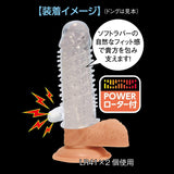NPG - Sex Retsuden 6 Benkei Vibrating Cock Sleeve (Clear) NPG1050 CherryAffairs