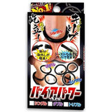 NPG - Via Power Double Cock Ring (Black) NPG1124 CherryAffairs