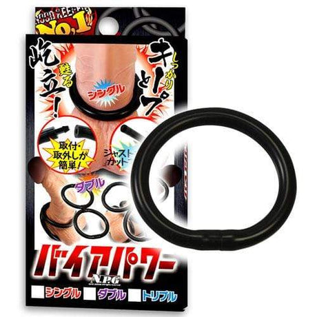 NPG - Via Power Single Cock Ring (Black) NPG1123 CherryAffairs