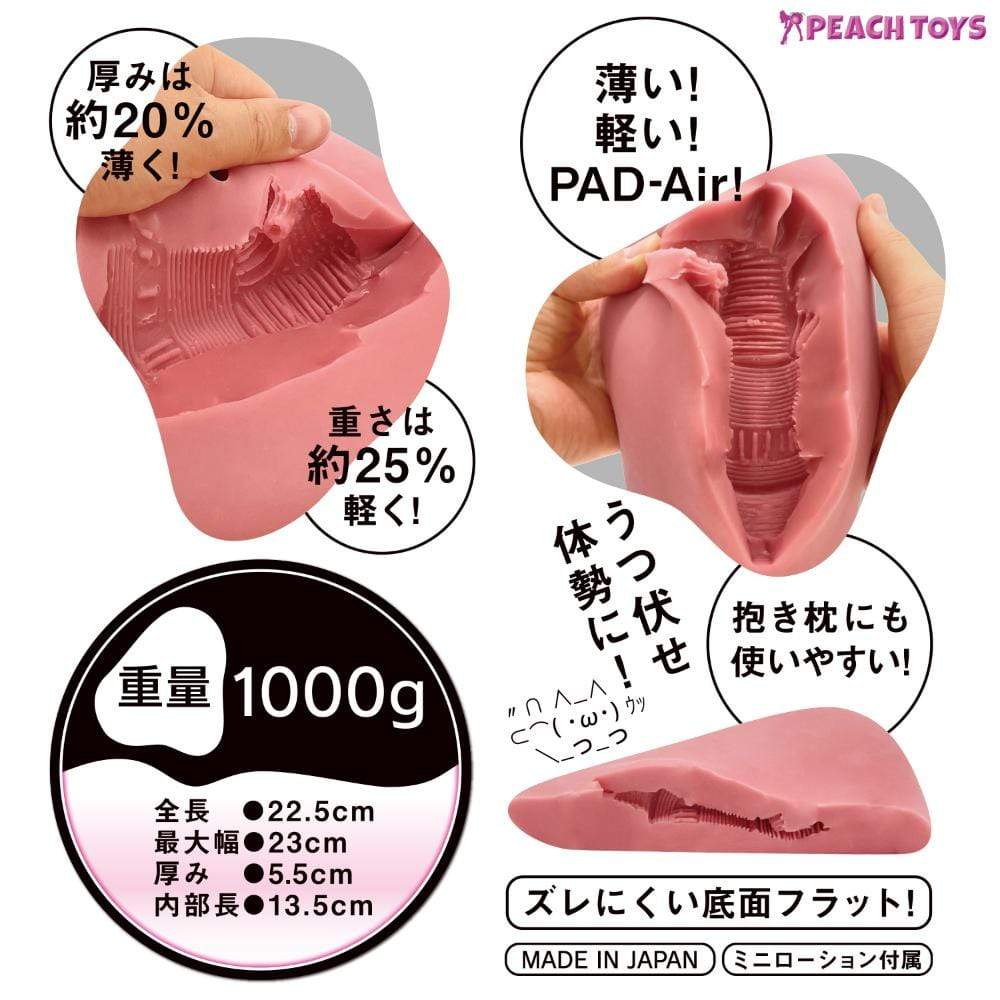 Peach Toys - Floor Onahole Pad Air Masturbator (Pink) PCT1009 CherryAffairs
