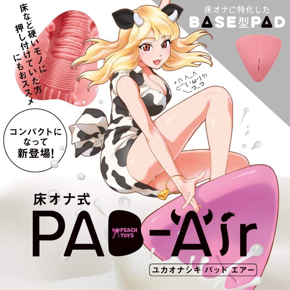 Peach Toys - Floor Onahole Pad Air Masturbator (Pink) PCT1009 CherryAffairs