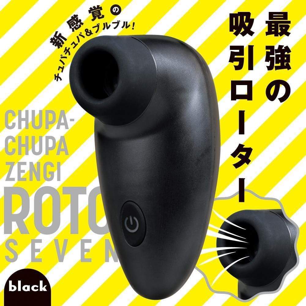 PPP - Chupa Chupa Zengi Rotor Seven Clitoral Air Stimulator (Black) PPP1023 CherryAffairs