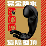 PPP - Completely Waterproof Far Control Extreme Prostate High Tide Backyard Vibrator (Black) PPP1045 CherryAffairs