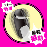 PPP - Deep Senzuri Cover 3 Vibrating Cock Sleeve (Beige)    Cock Sleeves (Vibration) Rechargeable