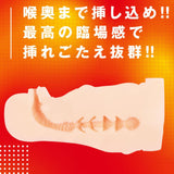 PPP - Facehole Taimanin Asagi Yukikaze Mouth Masturbator Onahole (Beige) PPP1048 CherryAffairs