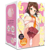 PPP - Fluffy Mochi Fuwa Taro Motchi Onahole (Beige) PPP1038 CherryAffairs