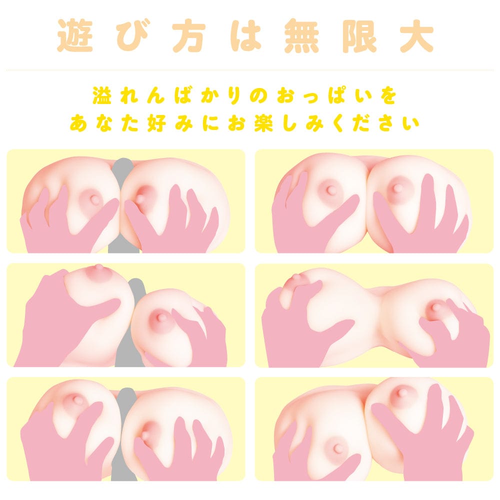 PPP - Gyugyutto Boobs Breast Masturbator Onahole 2.4kg (Beige) PPP1059 CherryAffairs