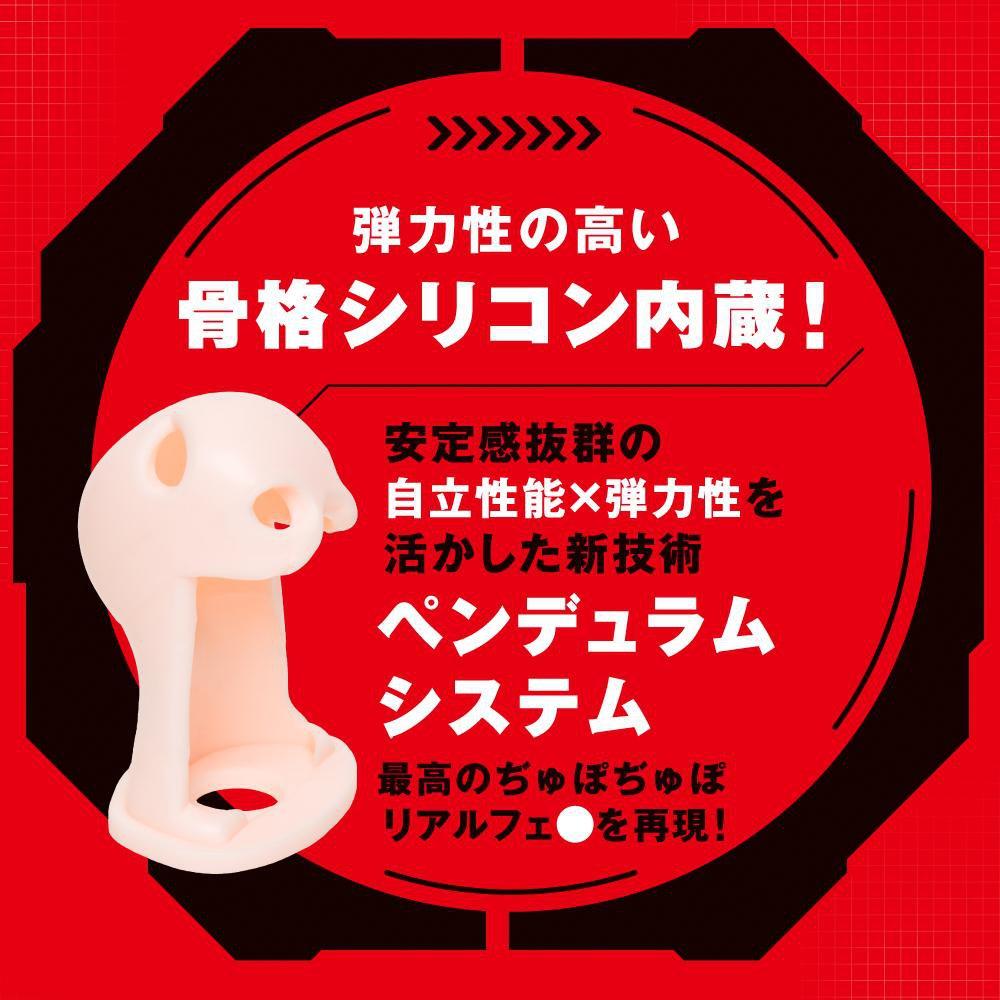 PPP - Magic Face 2 Taimanin Yukikaze Edition Mouth Masturbator (Beige) | CherryAffairs CherryAffairs.sg PPP - Magic Face 2 Taimanin Yukikaze Edition Mouth Masturbator (Beige) | CherryAffairs CherryAffairs.sg