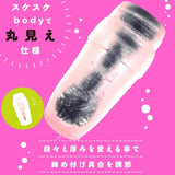 PPP - Magic Shake Hard Onahole (Clear) PPP1019 CherryAffairs